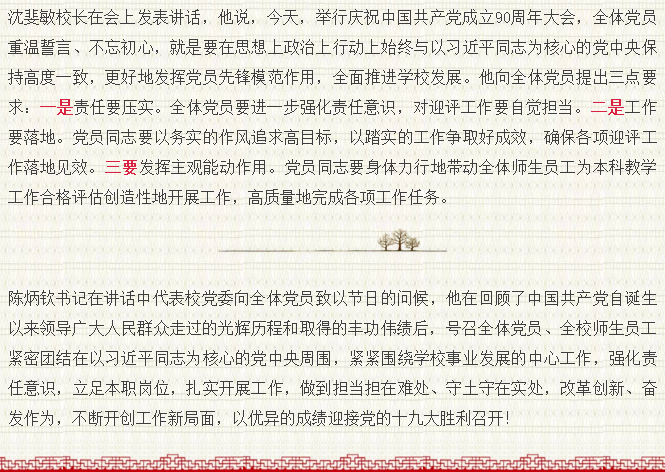 pg娱乐电子游戏