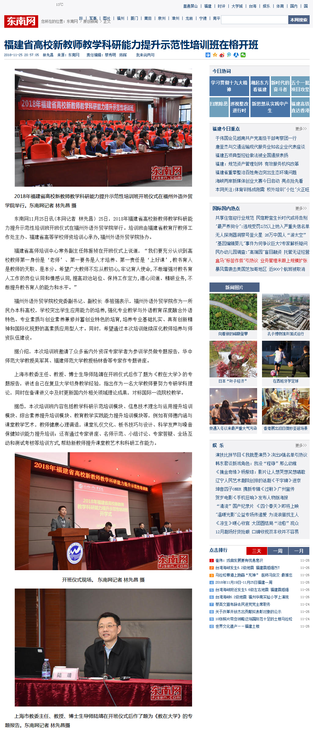 pg娱乐电子游戏