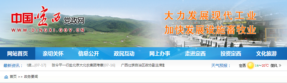 pg娱乐电子游戏